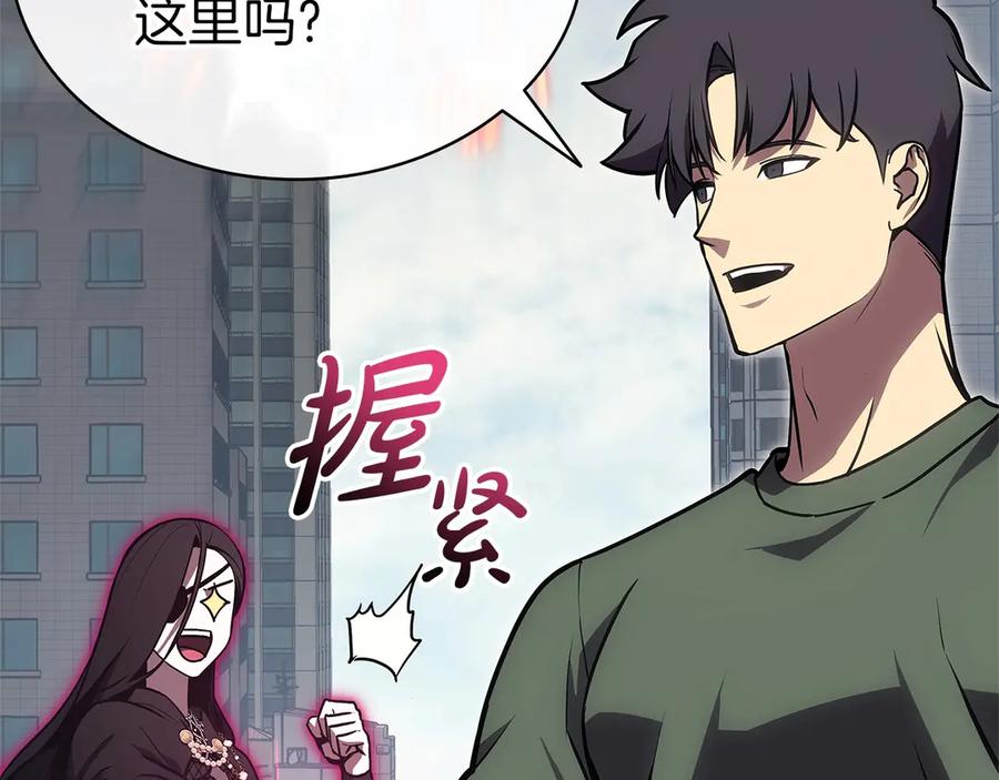 《灾难级英雄归来》第103话 变强的方法 第71页