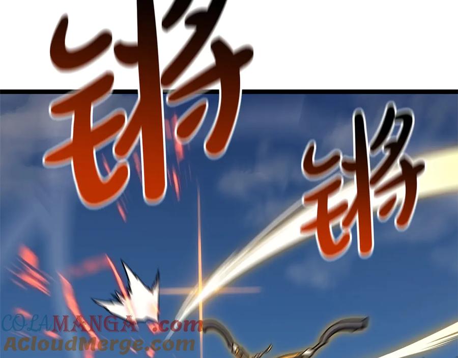 《灾难级英雄归来》第103话 变强的方法 第69页