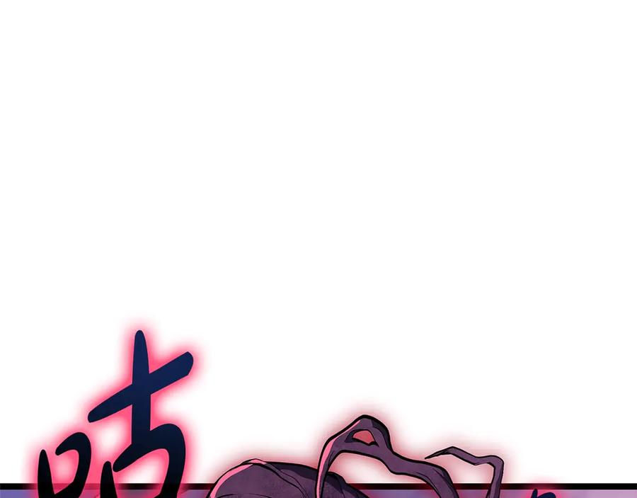 《灾难级英雄归来》第104话 来龙去脉 第188页