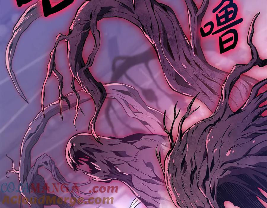 《灾难级英雄归来》第104话 来龙去脉 第189页