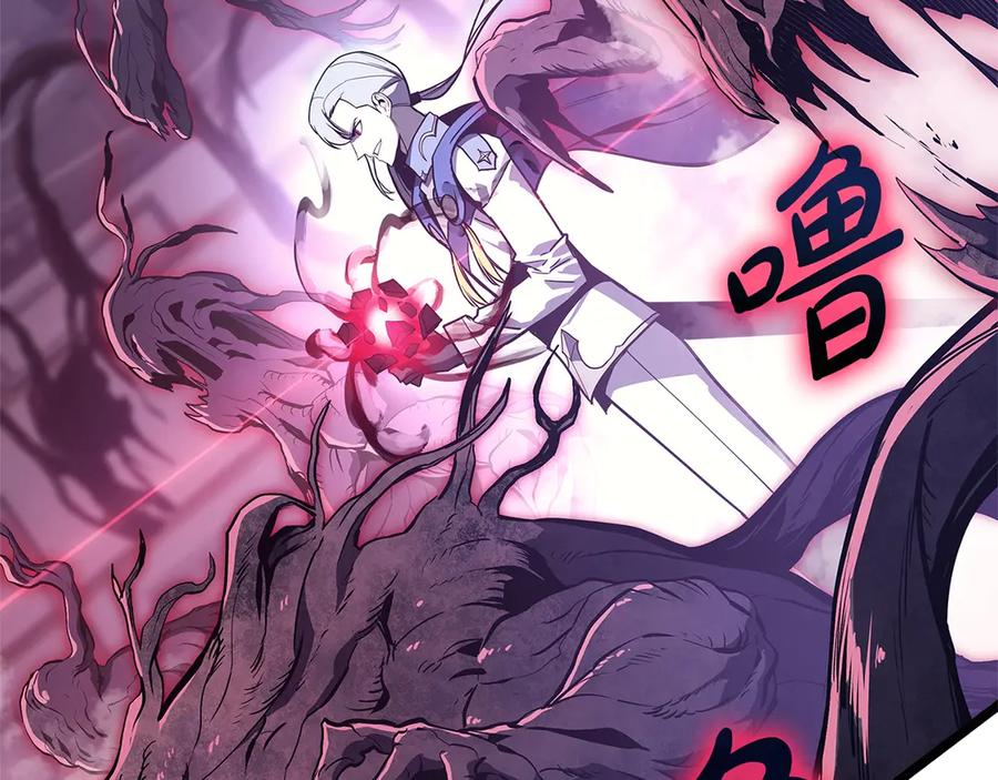 《灾难级英雄归来》第104话 来龙去脉 第190页
