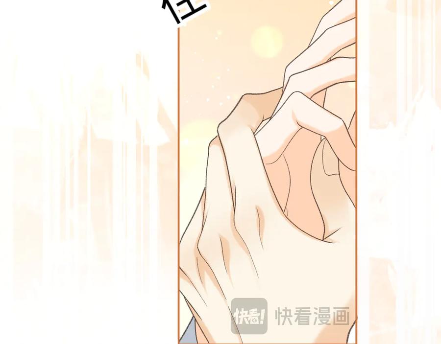 难哄 100 我想亲你 第88页