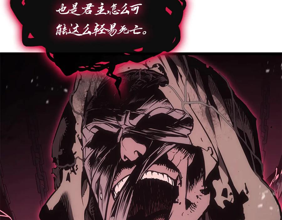 《灾难级英雄归来》第105话 记忆 第147页