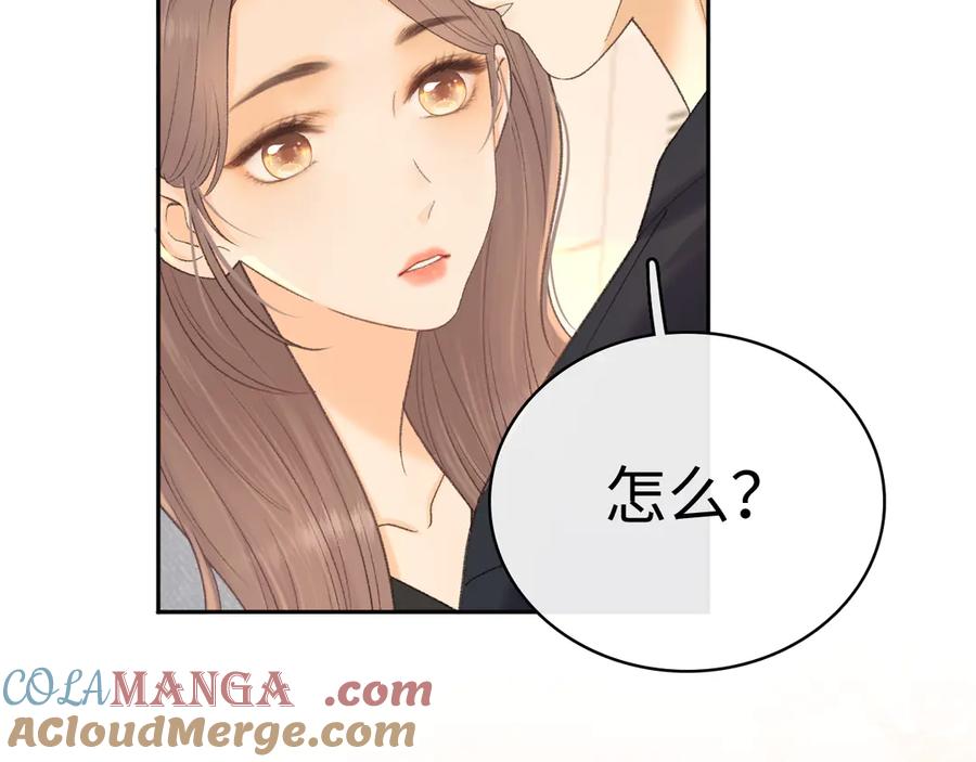 难哄 100 我想亲你 第61页
