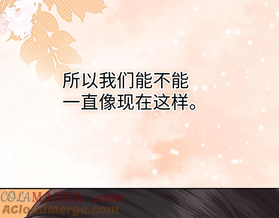 难哄 100 我想亲你 第65页
