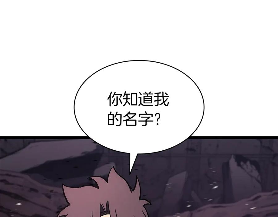 《灾难级英雄归来》第105话 记忆 第150页