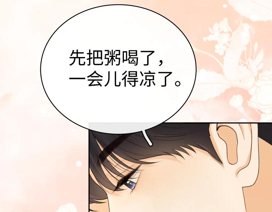 难哄 100 我想亲你 第56页