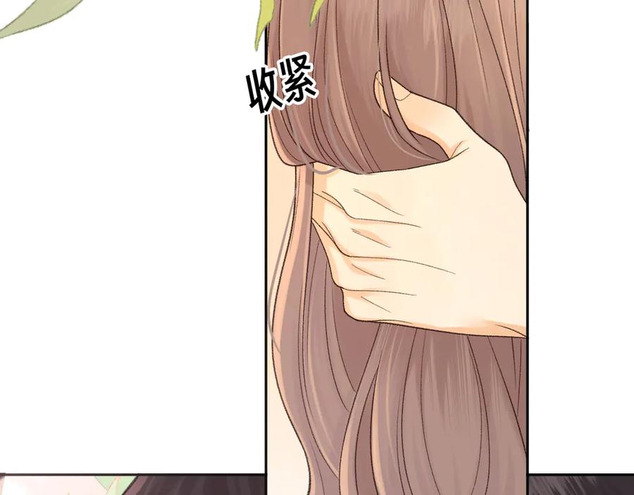 难哄 101 上钩 第24页