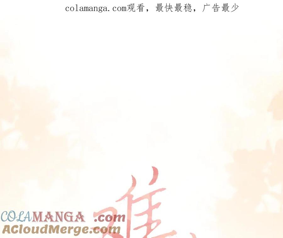 难哄 101 上钩 第1页