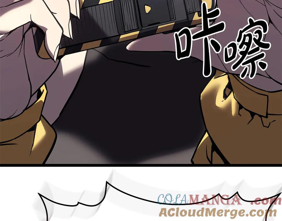 《灾难级英雄归来》第108话 疯狂的君主 第225页