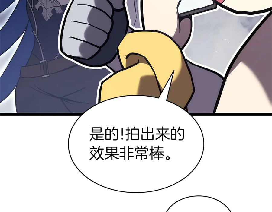 《灾难级英雄归来》第108话 疯狂的君主 第230页