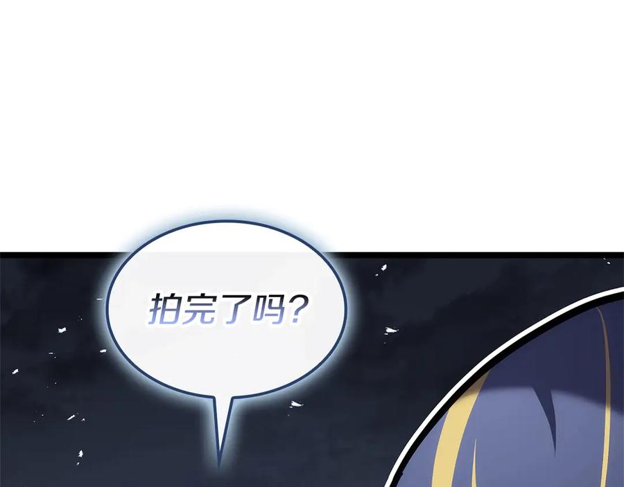 《灾难级英雄归来》第108话 疯狂的君主 第228页