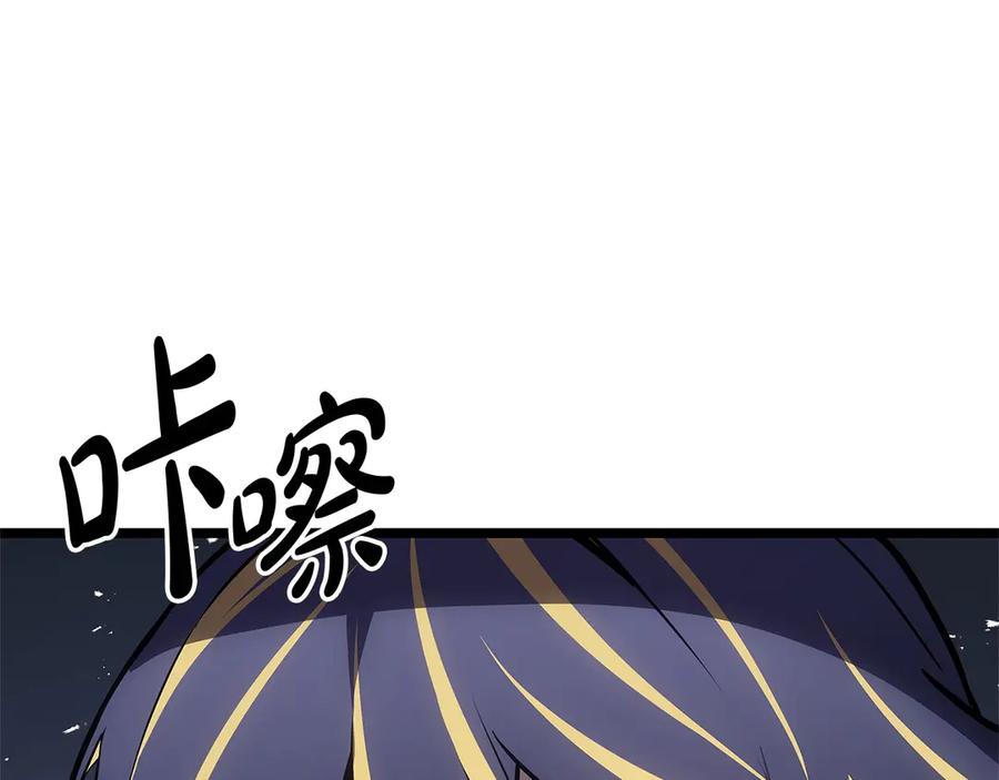 《灾难级英雄归来》第108话 疯狂的君主 第223页