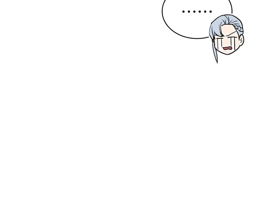 《灾难级英雄归来》第108话 疯狂的君主 第231页