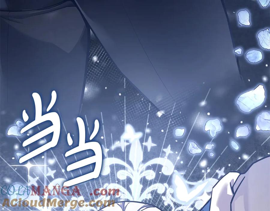 《灾难级英雄归来》第108话 疯狂的君主 第217页
