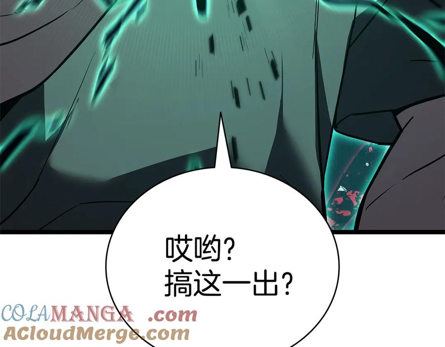 《灾难级英雄归来》第110话 灾厄复活 第313页