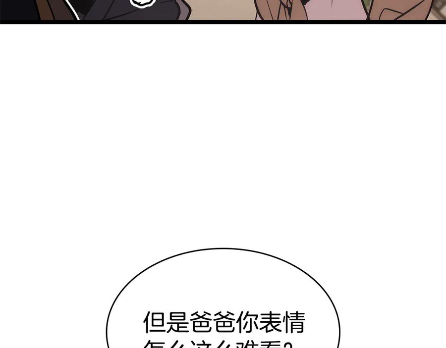 《灾难级英雄归来》第112话 地狱训练 第104页