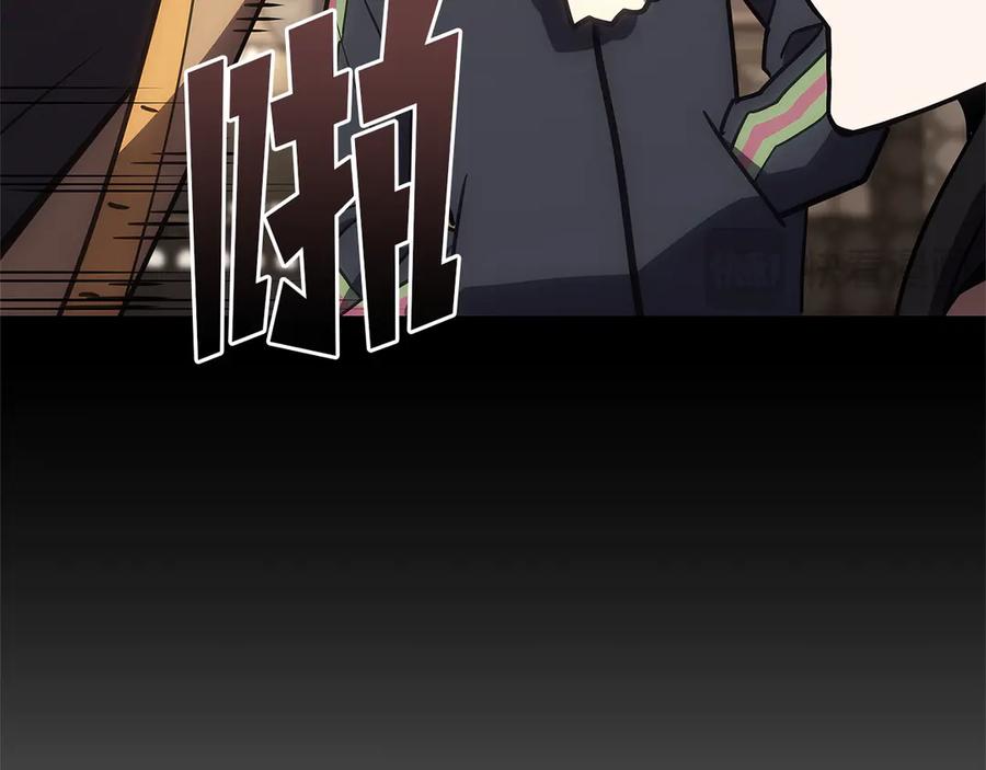 《灾难级英雄归来》第112话 地狱训练 第110页