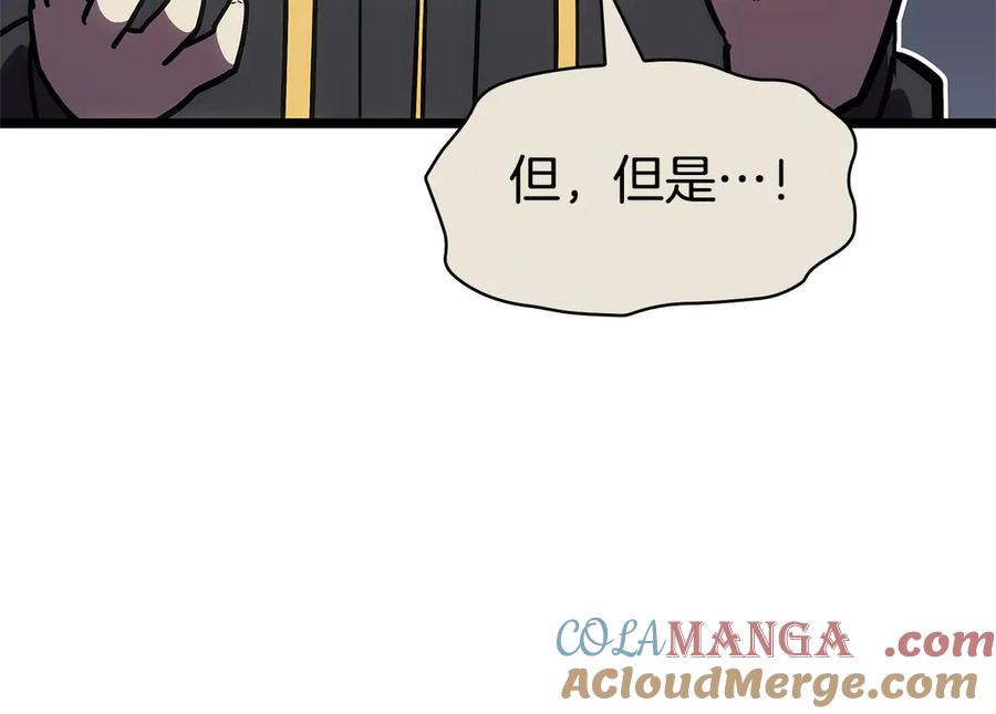 《灾难级英雄归来》第112话 地狱训练 第125页