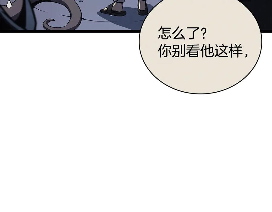 《灾难级英雄归来》第112话 地狱训练 第135页