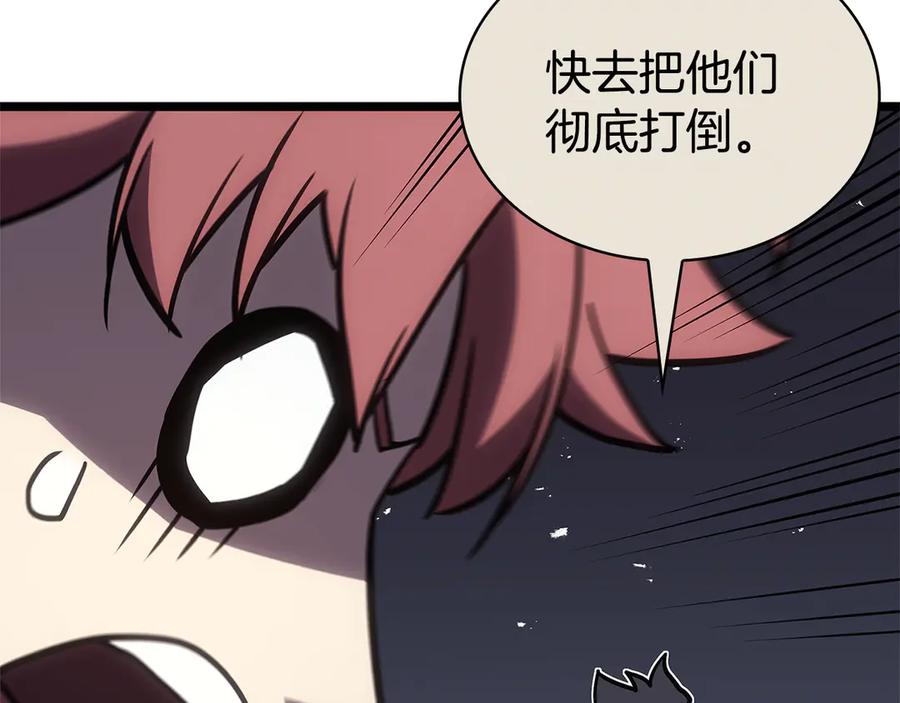 《灾难级英雄归来》第112话 地狱训练 第120页
