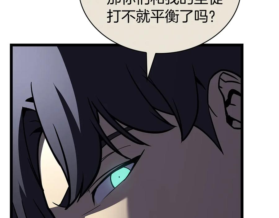 《灾难级英雄归来》第112话 地狱训练 第131页