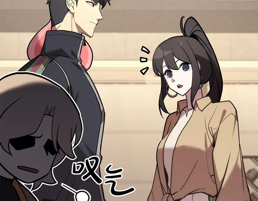 《灾难级英雄归来》第112话 地狱训练 第103页