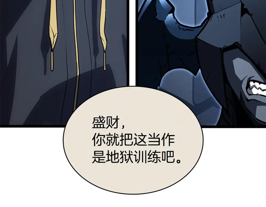 《灾难级英雄归来》第112话 地狱训练 第118页