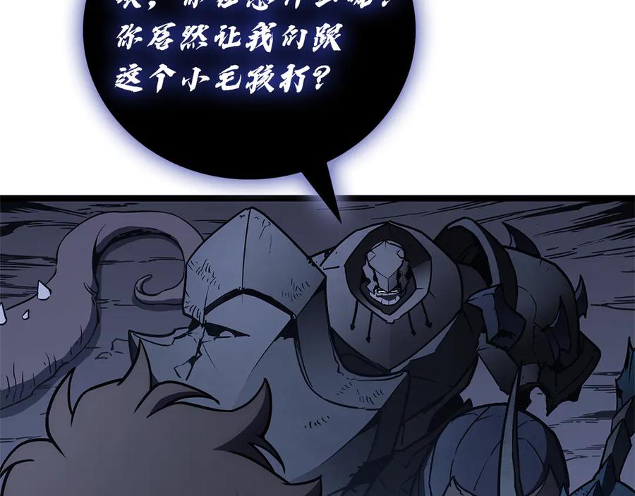 《灾难级英雄归来》第112话 地狱训练 第127页