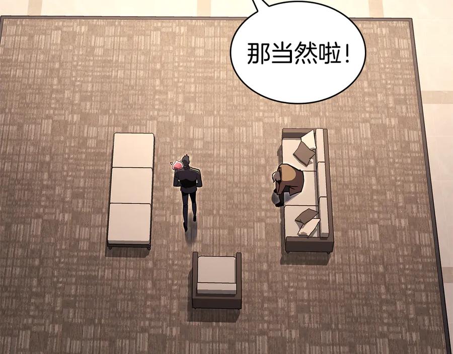 《灾难级英雄归来》第112话 地狱训练 第86页