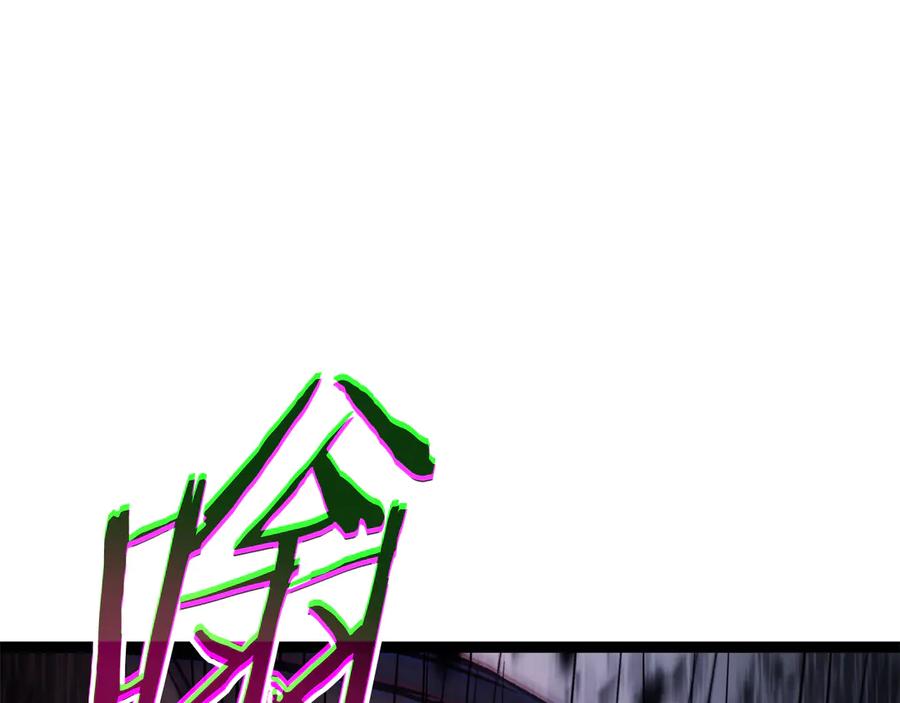 《灾难级英雄归来》第113话 危机时刻 第191页