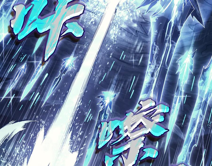 《灾难级英雄归来》第113话 危机时刻 第150页