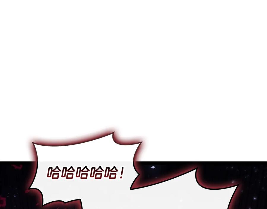 《灾难级英雄归来》第113话 危机时刻 第178页