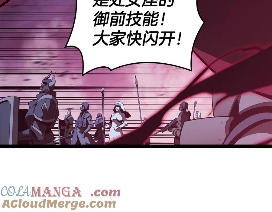 《灾难级英雄归来》第113话 危机时刻 第141页