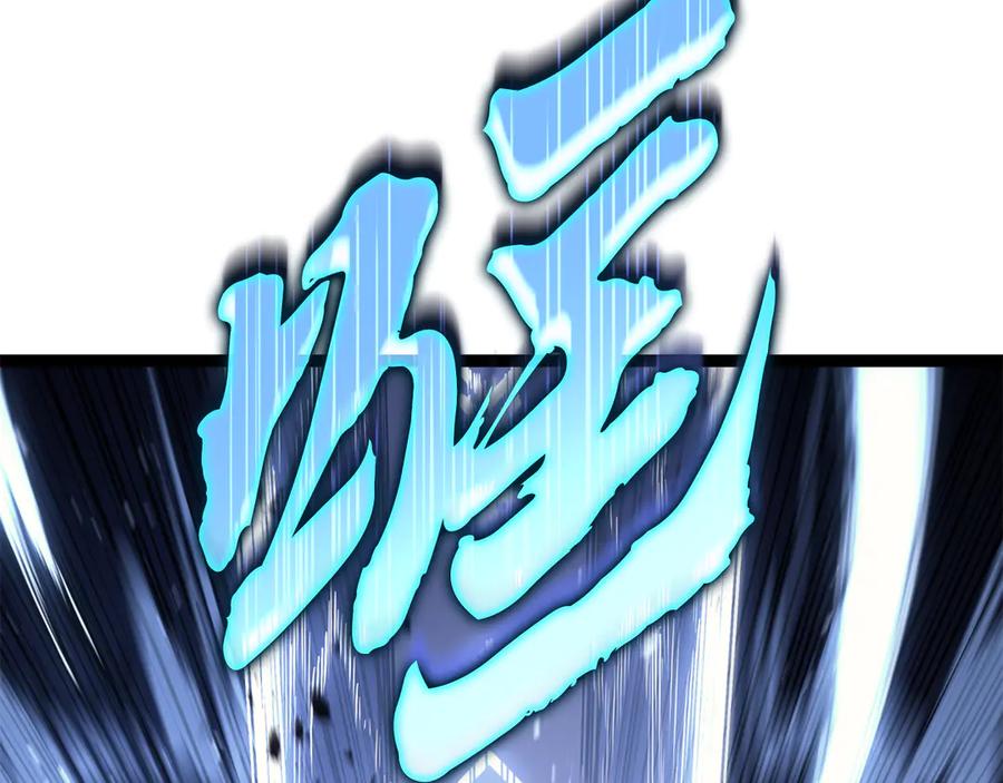 《灾难级英雄归来》第113话 危机时刻 第164页