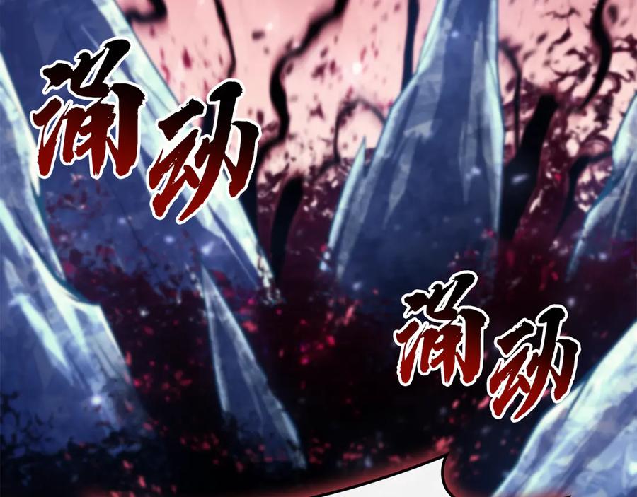 《灾难级英雄归来》第113话 危机时刻 第182页
