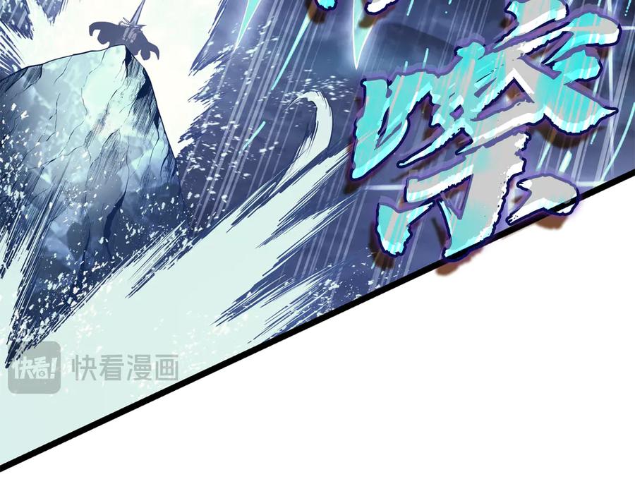 《灾难级英雄归来》第113话 危机时刻 第151页