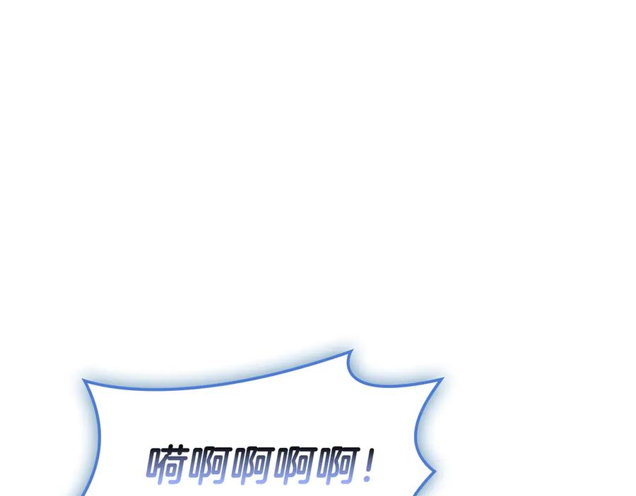 《灾难级英雄归来》第113话 危机时刻 第159页