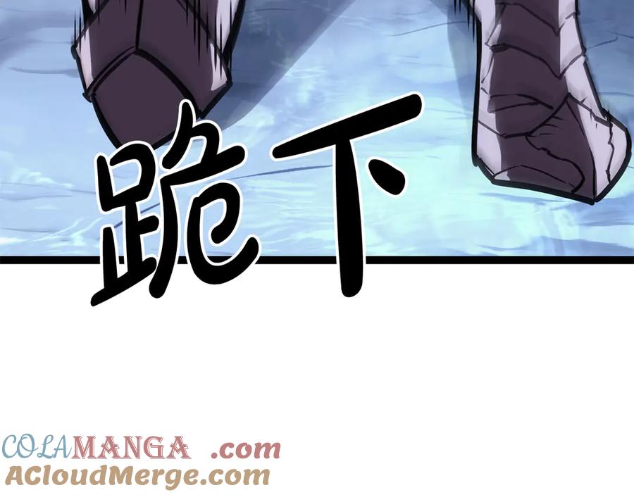 《灾难级英雄归来》第113话 危机时刻 第197页
