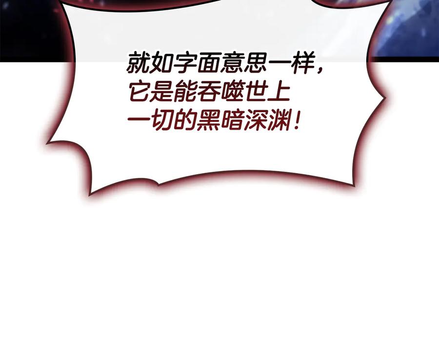 《灾难级英雄归来》第113话 危机时刻 第183页