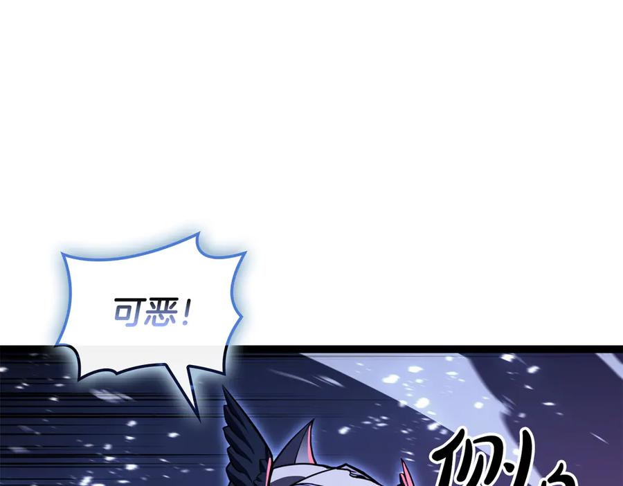 《灾难级英雄归来》第113话 危机时刻 第188页