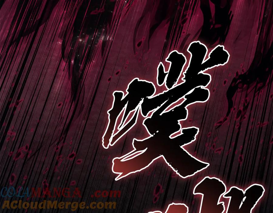 《灾难级英雄归来》第113话 危机时刻 第157页