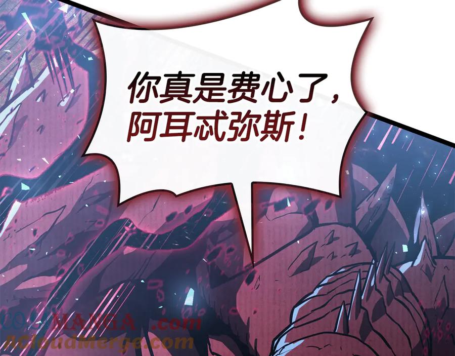《灾难级英雄归来》第113话 危机时刻 第153页