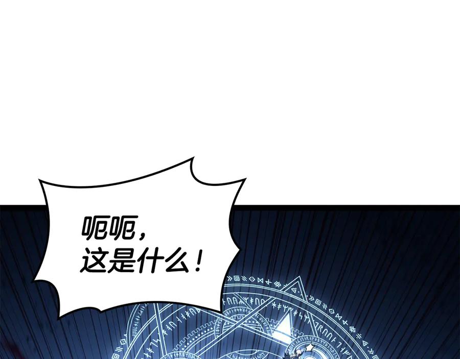 《灾难级英雄归来》第113话 危机时刻 第184页