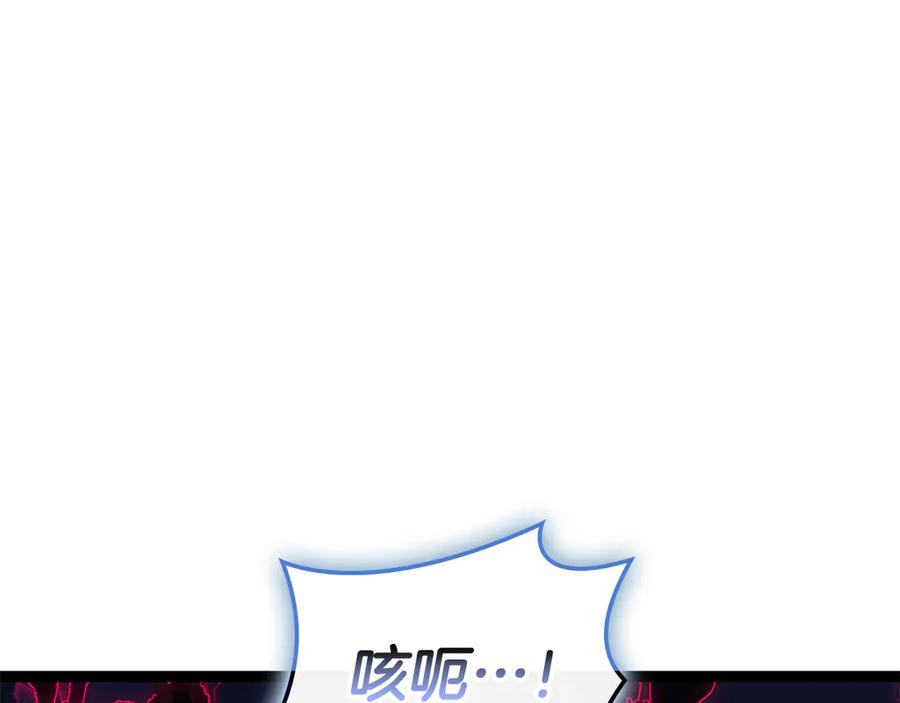 《灾难级英雄归来》第113话 危机时刻 第198页