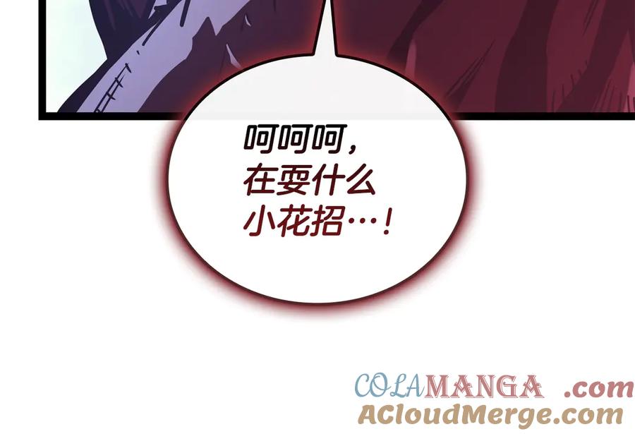 《灾难级英雄归来》第113话 危机时刻 第145页