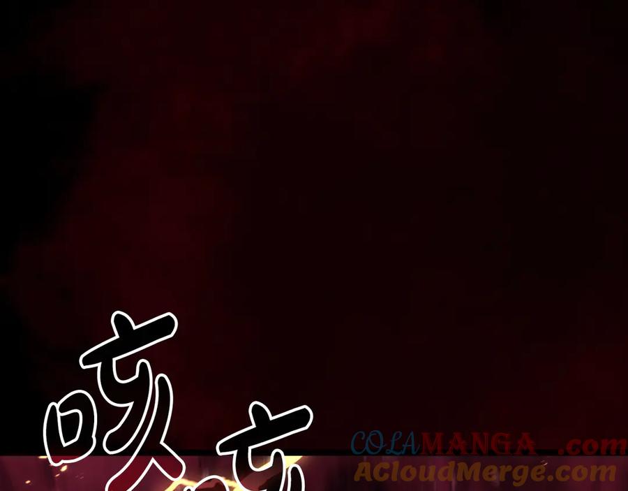 《灾难级英雄归来》第115话 内核破碎 第217页