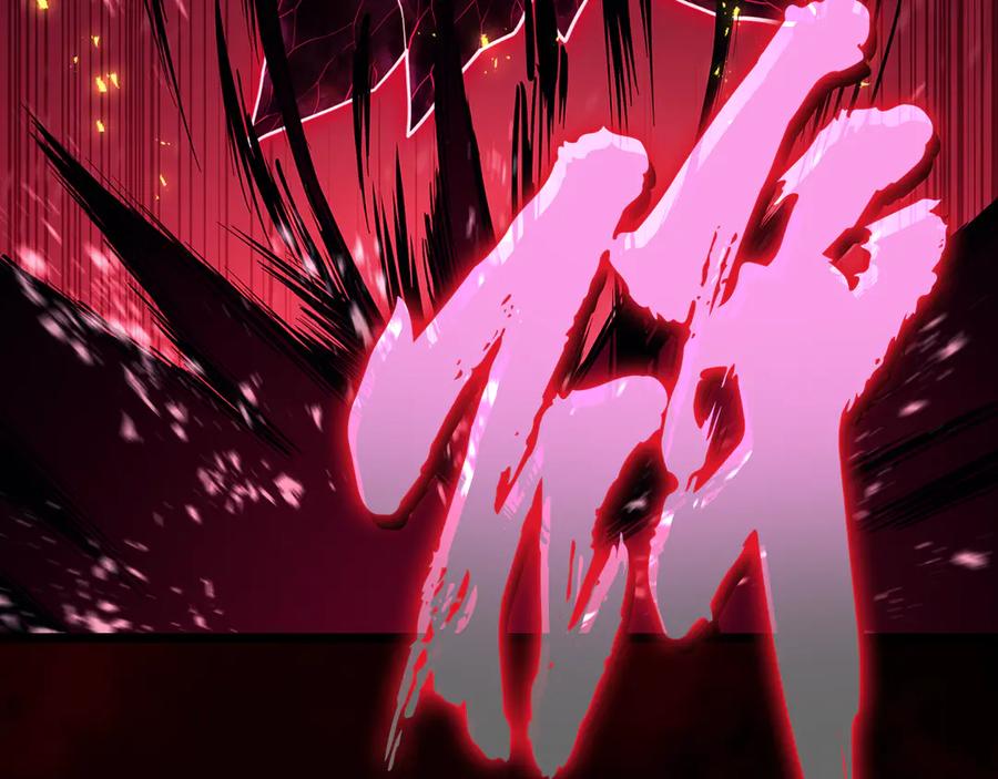《灾难级英雄归来》第115话 内核破碎 第259页