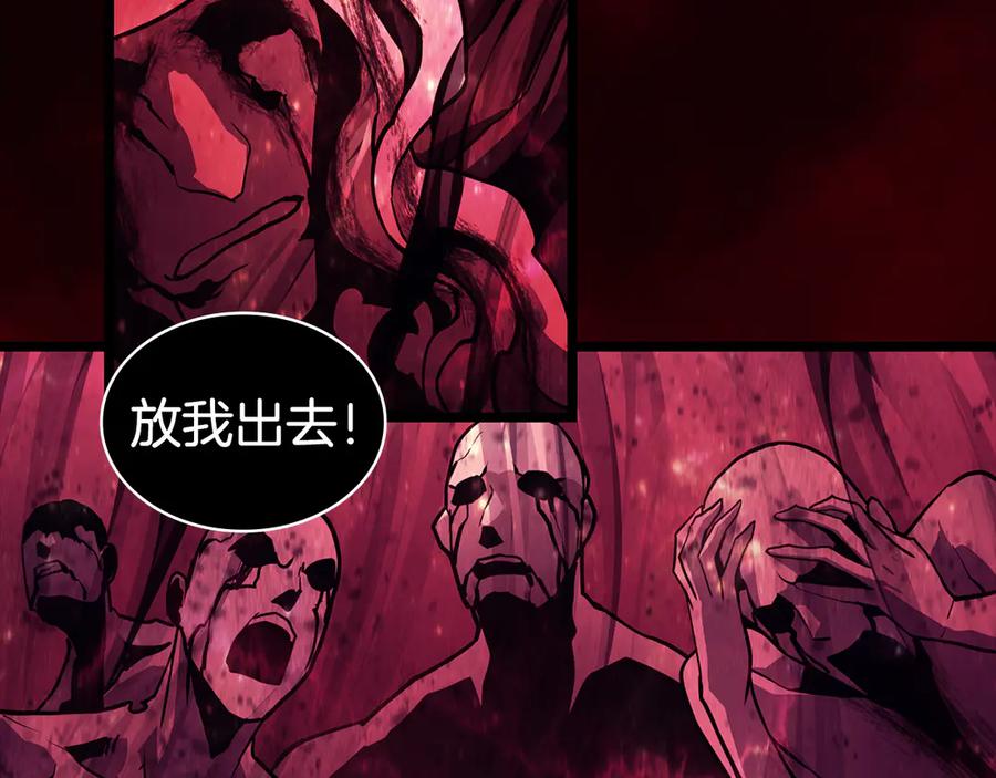 《灾难级英雄归来》第115话 内核破碎 第230页