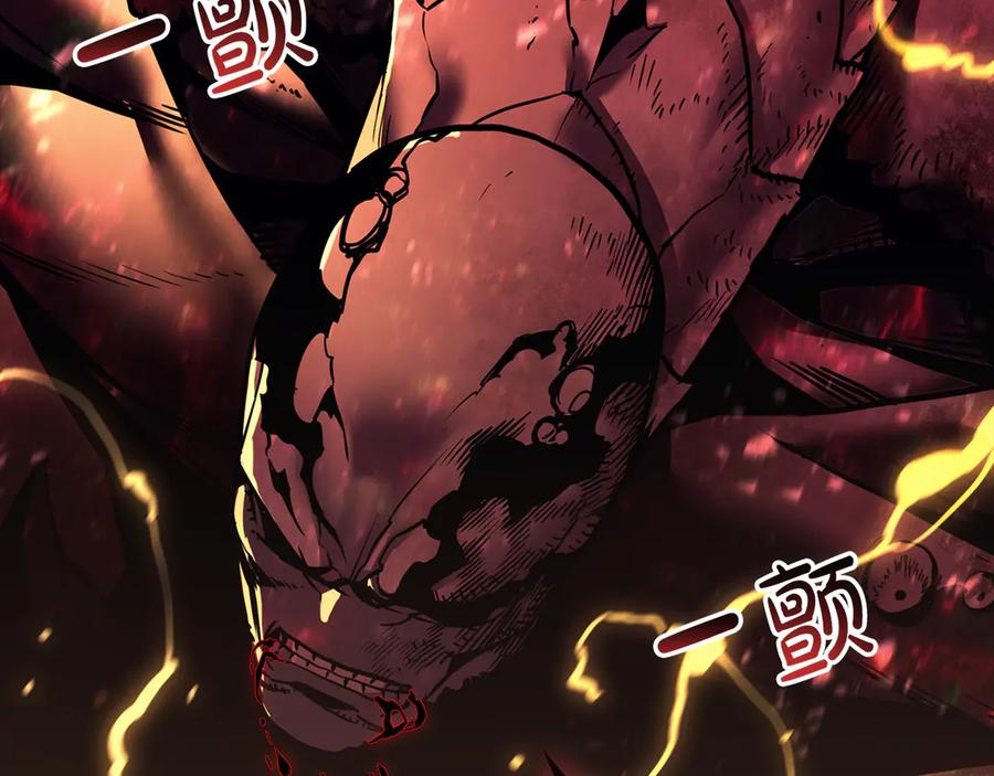 《灾难级英雄归来》第115话 内核破碎 第235页